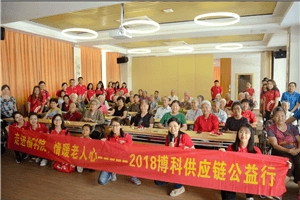 走进福利院，情暖老人心——抖圈供应链公益行