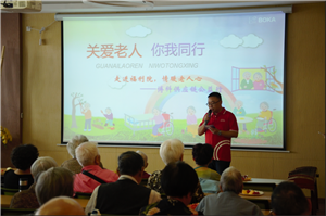 走进福利院，情暖老人心——抖圈供应链公益行