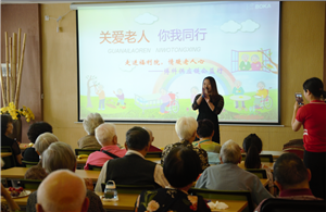 走进福利院，情暖老人心——抖圈供应链公益行